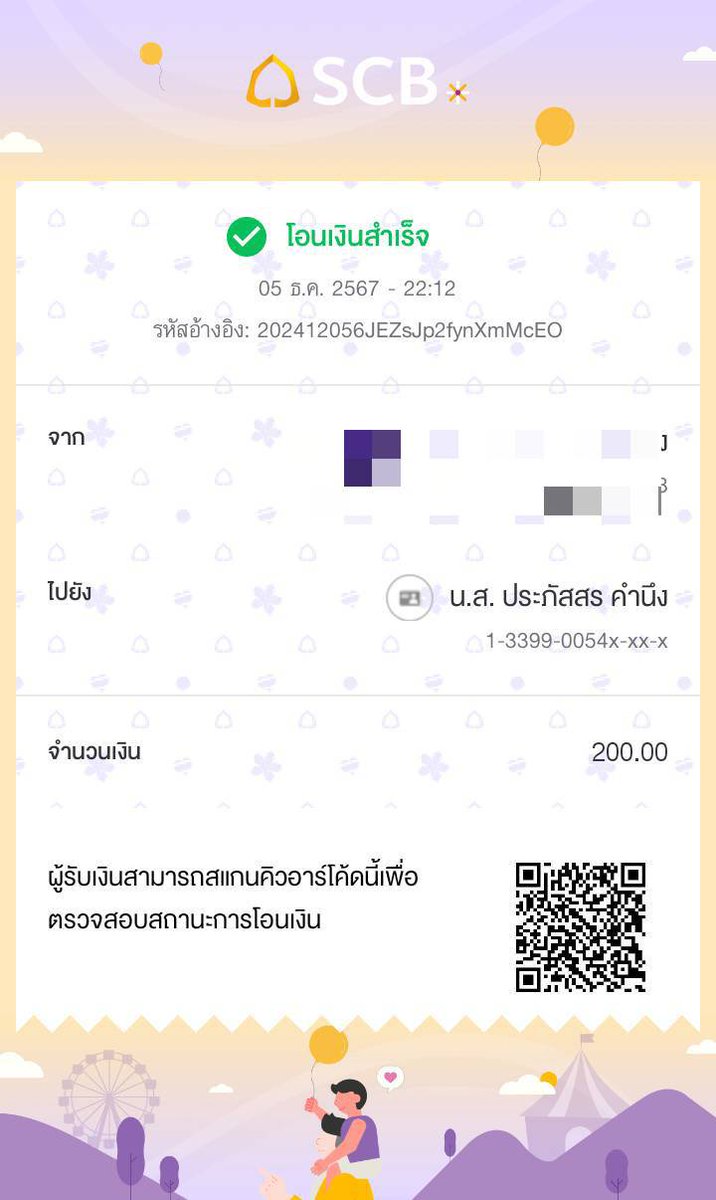 PolyangN tweet picture