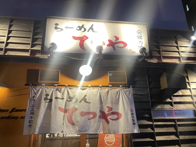 #聞きたまへ狩真