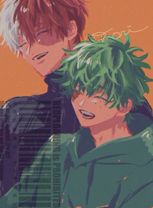 轟出 