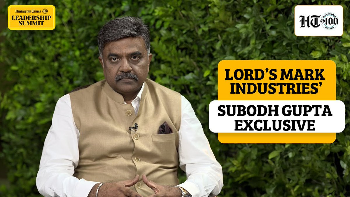 htTweets's tweet image. Lord’s Mark Industries Pvt LTD CEO #SubodhGupta explains how his #firm has always been a forward-looking organisation, contributing to the important projects of the government of #India. 

Watch video for more details: youtube.com/watch?v=4wPtid…