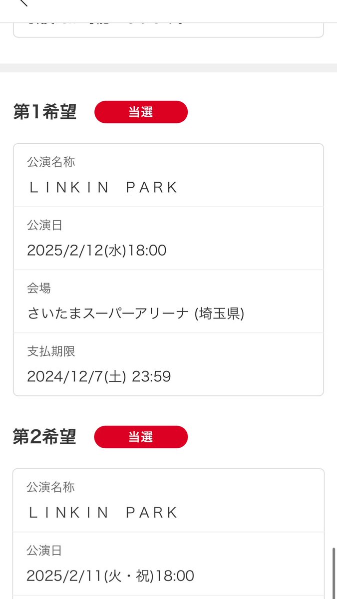 Sor4x_'s tweet image. LINKINPARK!!!