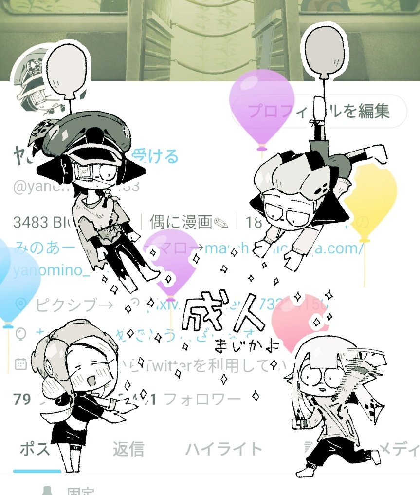 yanomino_3483's tweet photo. うまれましたッッッ‼️‼️‼️ https://t.co/zBLEkNjShJ