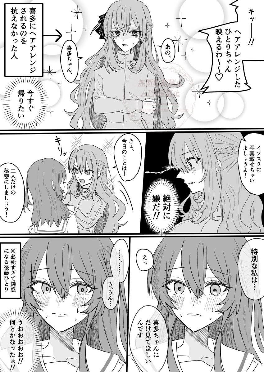 ぼ喜多 