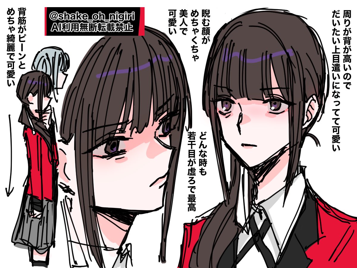 最近、賭ケグルイの実写の方も見まして、五十嵐清華がブチ刺さりました。の絵
めちゃくちゃ可愛い。本当に可愛い 