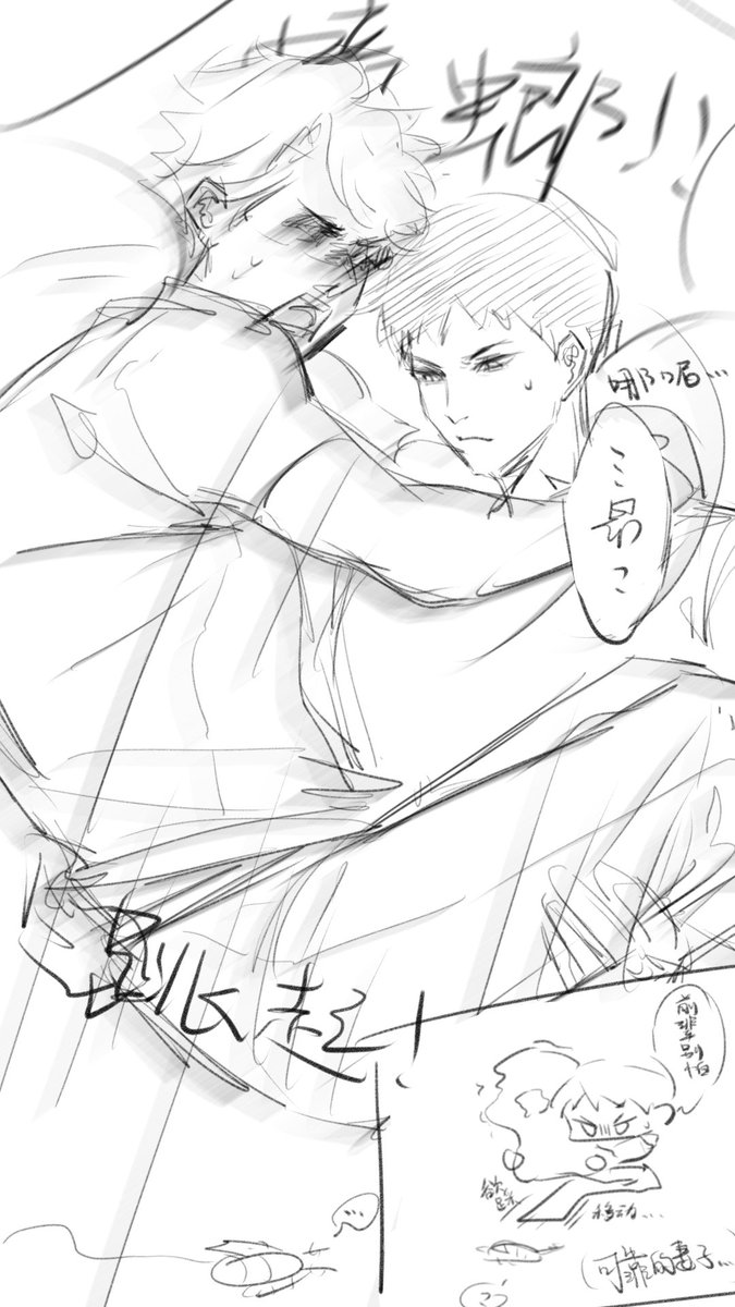 希望滯緩_ tweet media