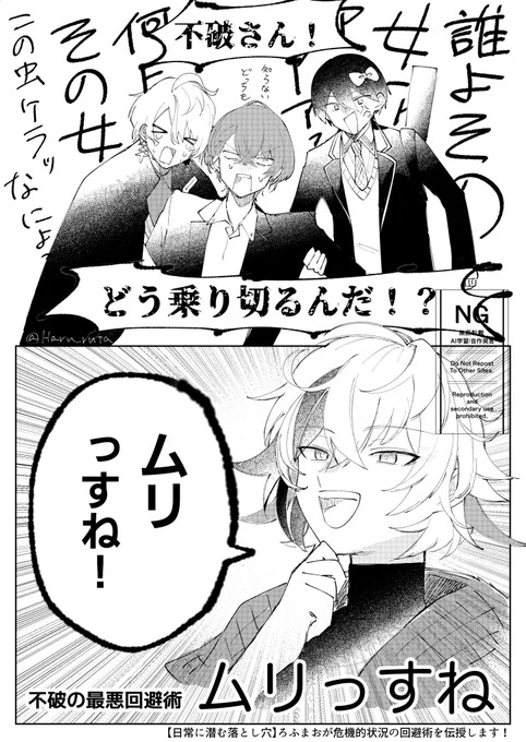 爆笑しました #ろふあーと 