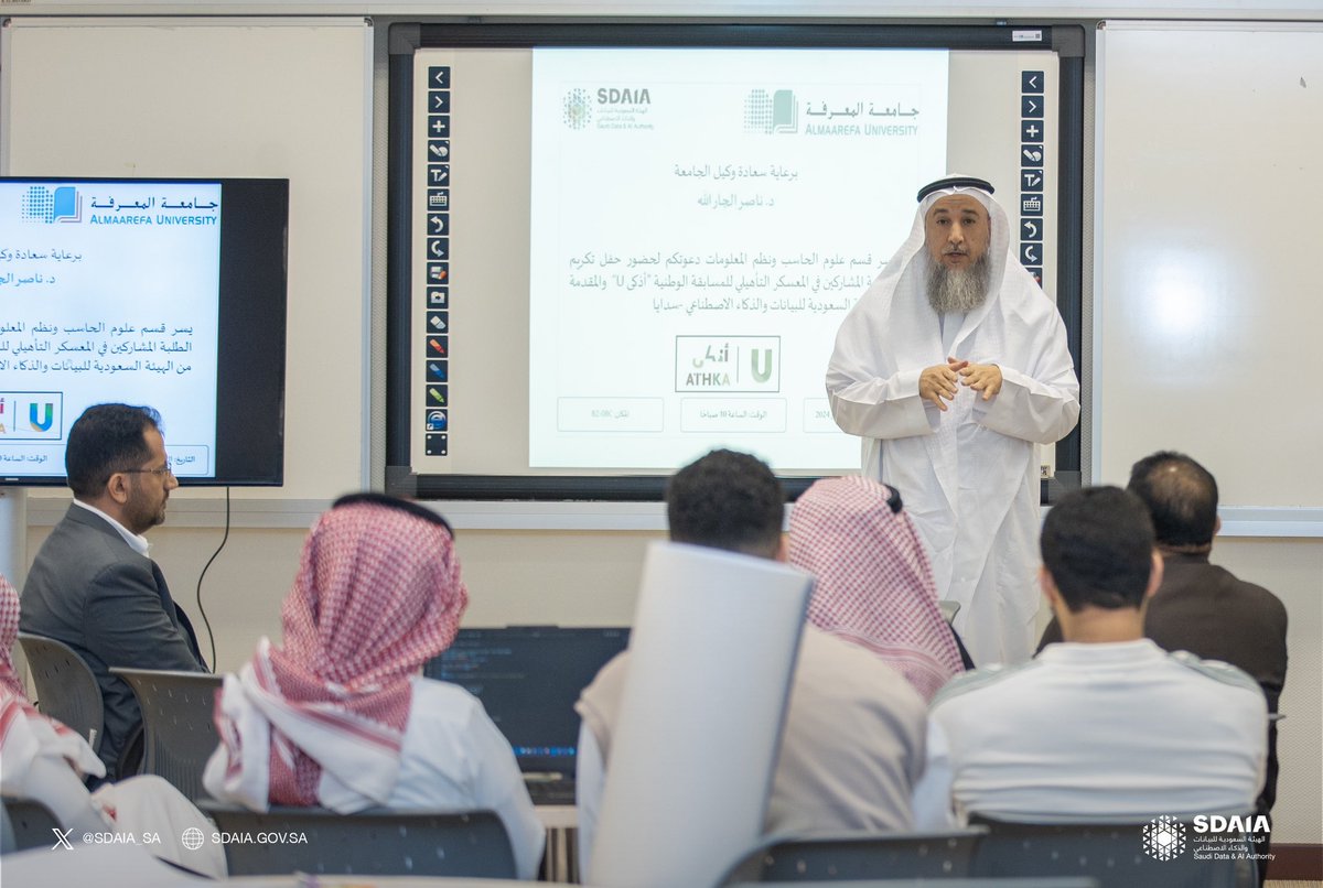 SDAIA_SA's tweet photo. طلاب وطالبات جامعة المعرفة يشاركون في تجربة ثرية ضمن مسابقة #أذكى_U، وسط أجواء تنافسية مفعمة بروح الإلهام والإبداع.
#سدايا https://t.co/d0FdQMNx8b
