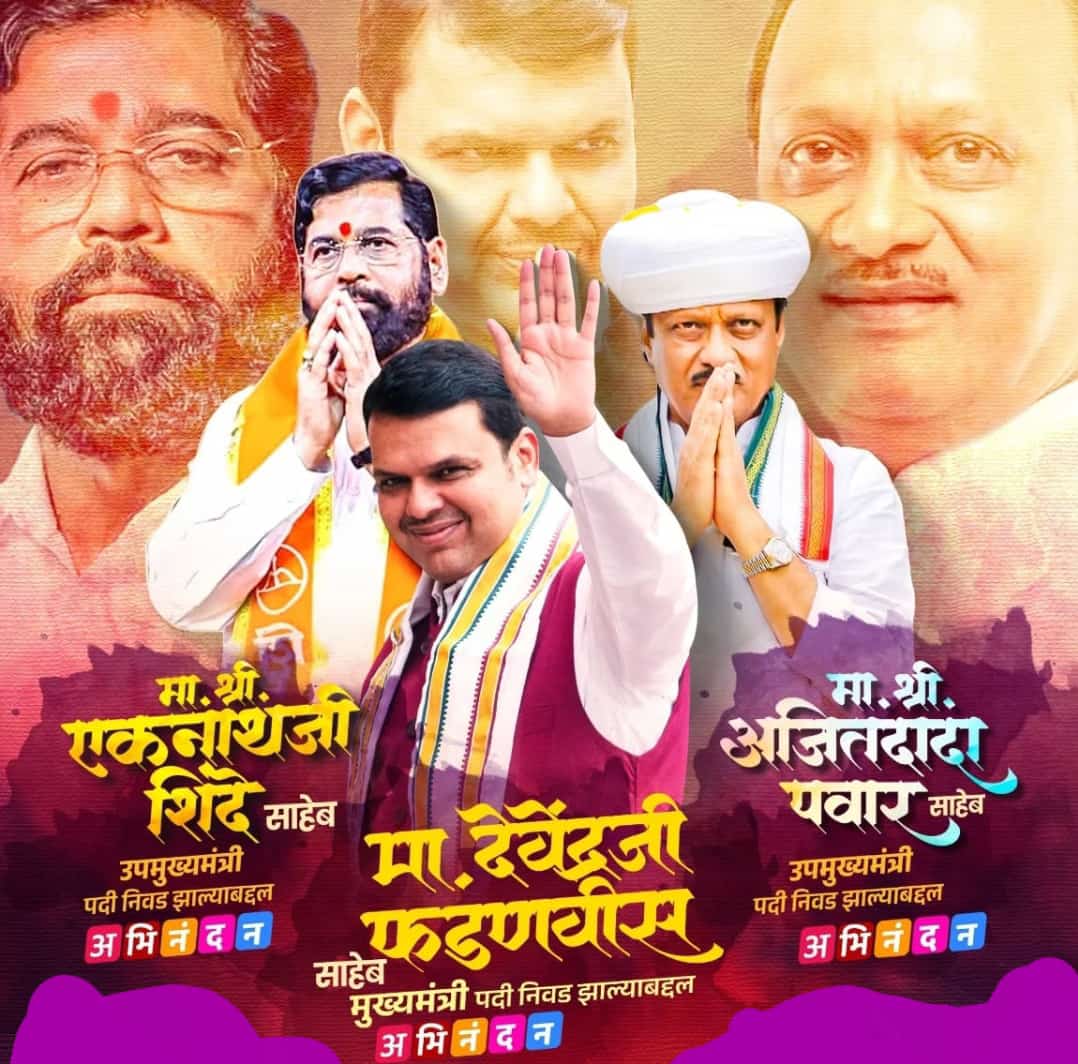 IshMali809's tweet photo. @Dev_Fadnavis @mieknathshinde @AjitPawarSpeaks @CMOMaharashtra @JaykumarRawal 
#संगणकपरिचालक https://t.co/BgjkK0mmXS