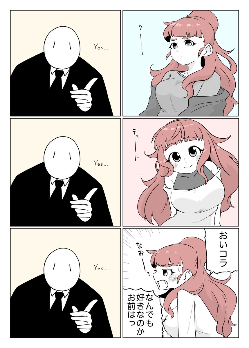 yes…… 