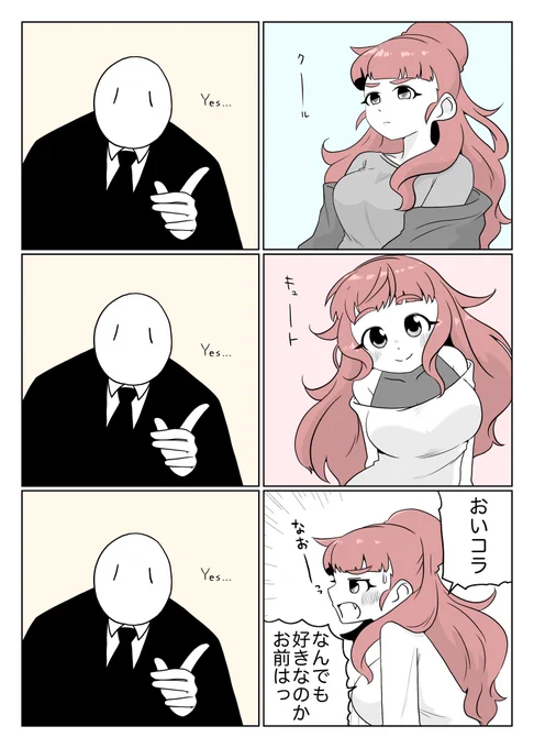 yes…… 