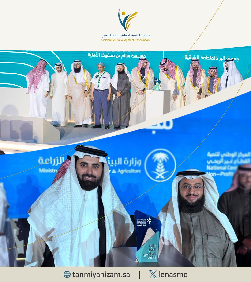 -
كرّم معالي وزير الموارد البشرية والتنمية الاجتماعية م. أحمد الراجحي جمعية التنمية الأهلية بالحزام الذهبي، لحصولها على #جائزة_العمل_التطوعي لعام ٢٠٢٤ م على مستوى المملكة ✨