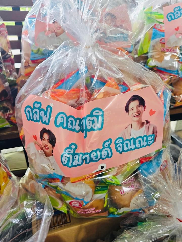 mildjinna tweet media