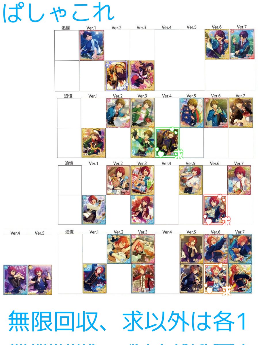 いなり🦊 取引垢/DM不調 tweet media