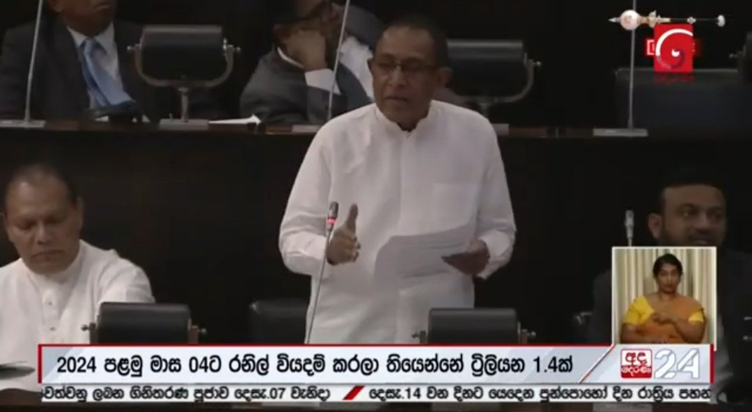 Kamal Perera tweet media
