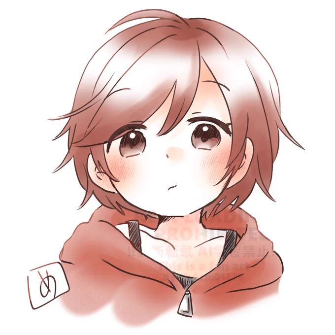 めっ 