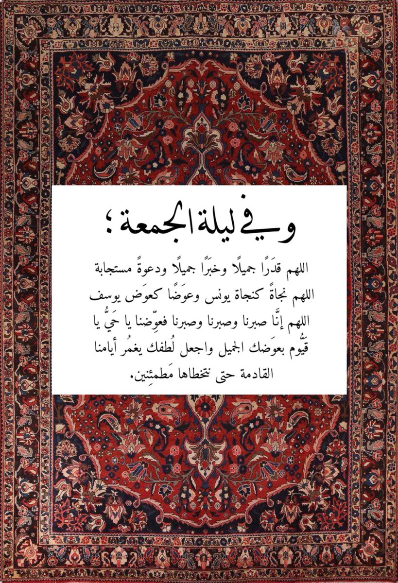 قصّاصَات (@warrq_) on Twitter photo 