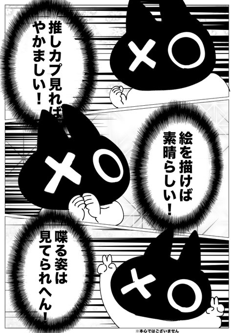 あたらよさん(アイコン描いてくれた人)が描いてくれた立てば芍薬座れば牡丹歩く姿は百合の花の私ver.をどうぞ 