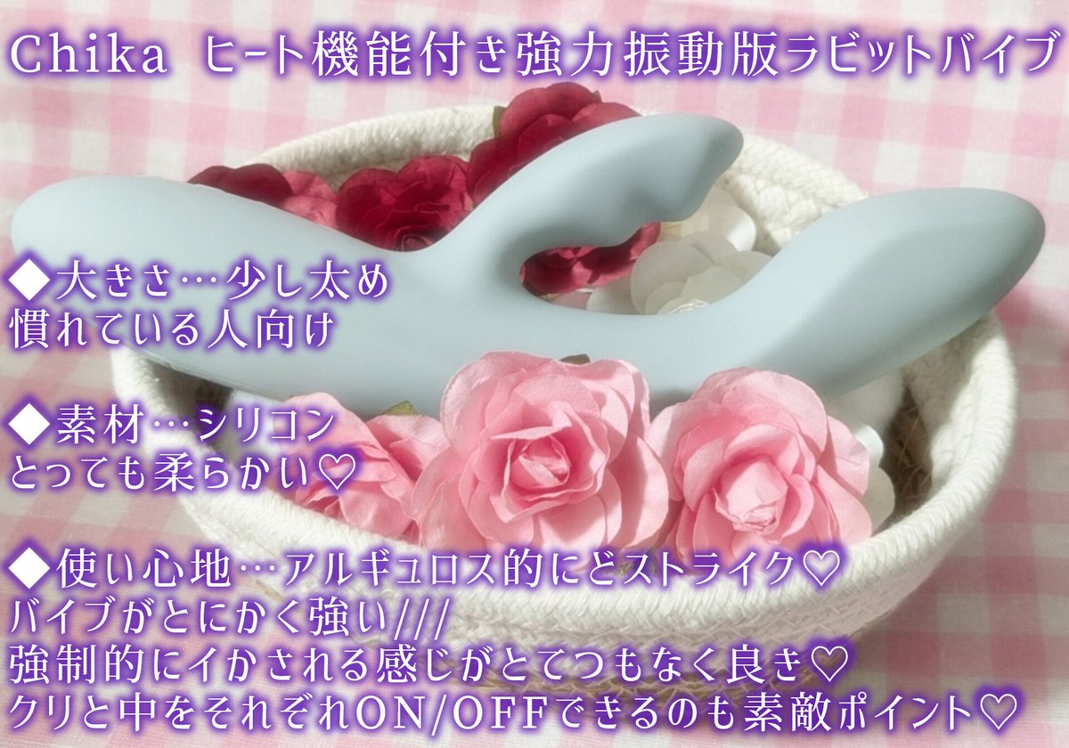 aru_a_V_xy's tweet photo. 🪻@SVAKOM 様から案件いただいた🍨
今回いただいたのは
#SVAKOM_Jordan
#SVAKOM_Chika
の2種類💜
使い心地をまとめてみたのじゃ💜

🪻専用クーポンコード🍨
#SVAKOM 様でお買い物いただく際
https://t.co/u31S520pKl
クーポンコード『SVJX800』
をご入力いただけると800円引きになるのじゃ💜 https://t.co/rzbZrsFhYQ
