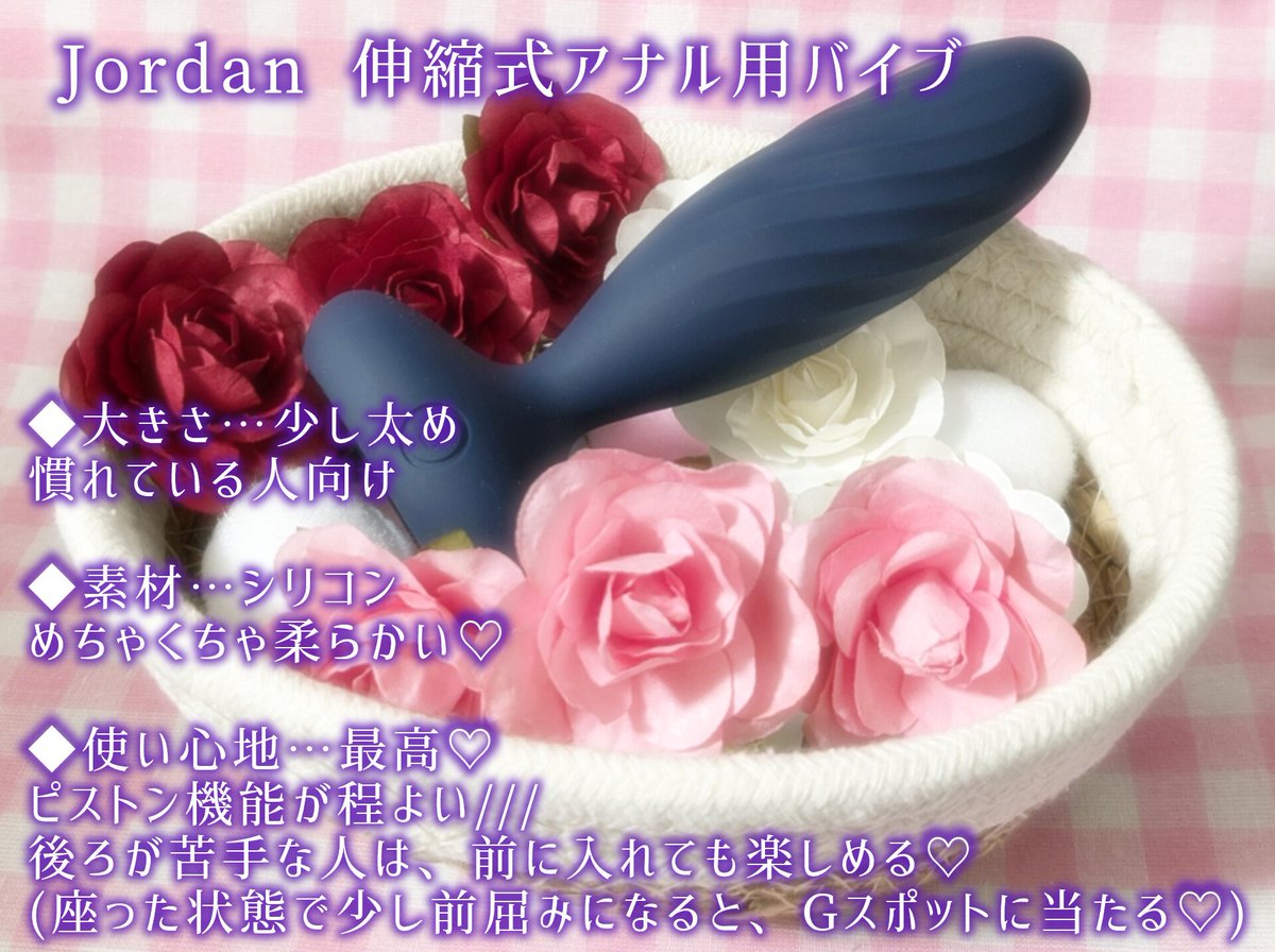 aru_a_V_xy's tweet photo. 🪻@SVAKOM 様から案件いただいた🍨
今回いただいたのは
#SVAKOM_Jordan
#SVAKOM_Chika
の2種類💜
使い心地をまとめてみたのじゃ💜

🪻専用クーポンコード🍨
#SVAKOM 様でお買い物いただく際
https://t.co/u31S520pKl
クーポンコード『SVJX800』
をご入力いただけると800円引きになるのじゃ💜 https://t.co/rzbZrsFhYQ