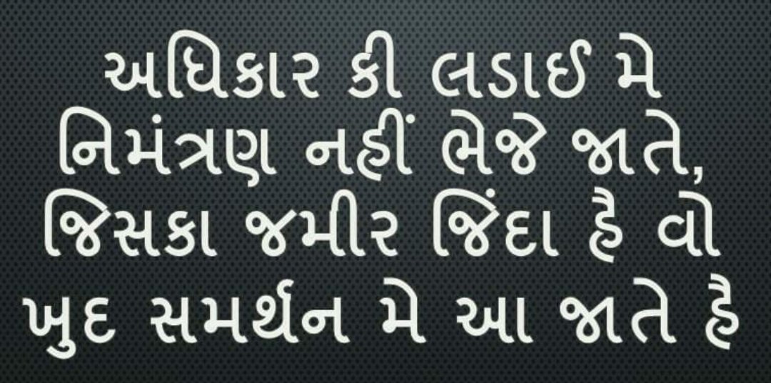 Jagdish Shah (@jagdish86363521) on Twitter photo 