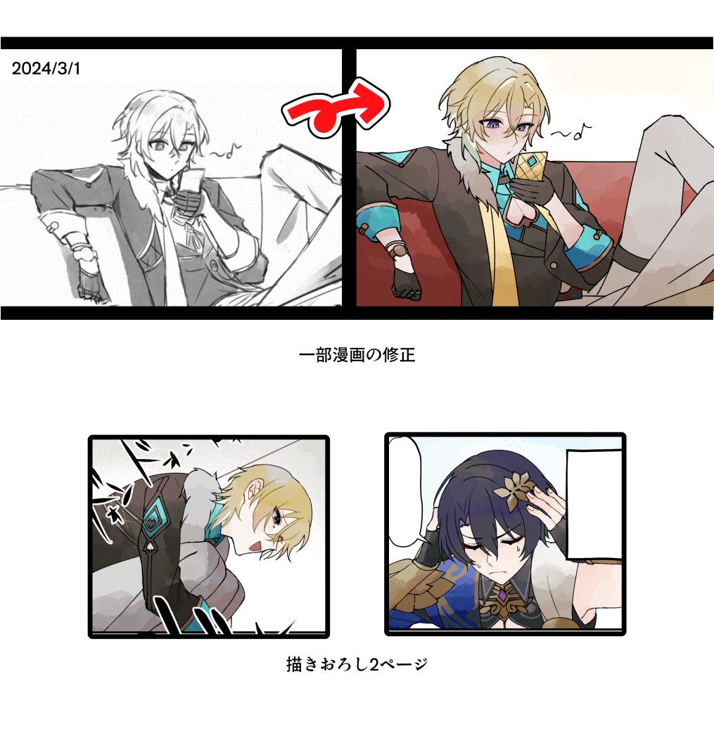 【C105新刊サンプル①】
『# 61C1BE Web再録集』
˚.꒰A5/フルカラー/86P/1500円/全年齢꒱.˚

2024 3月~2024 11月までの漫画をまとめた再録集です
初期のモノクロ漫画を着色+描きおろし2P収録 