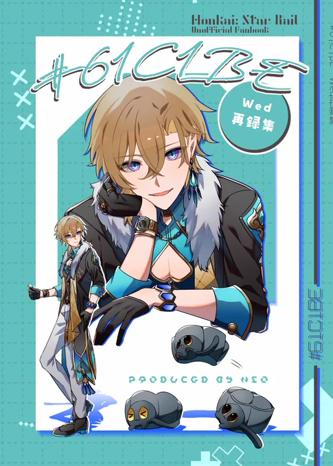 【C105新刊サンプル①】
『# 61C1BE Web再録集』
˚.꒰A5/フルカラー/86P/1500円/全年齢꒱.˚

2024 3月~2024 11月までの漫画をまとめた再録集です
初期のモノクロ漫画を着色+描きおろし2P収録 