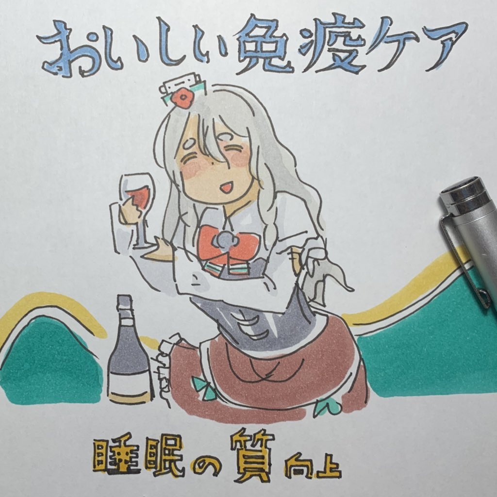 ポーラ(艦これ) 「」|ひじからのイラスト