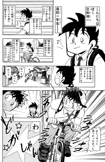 クウン(伝説的釣りマンガ、電子で読める!(2/15))

#Mr釣りどれん #月マガ基地 #月刊少年マガジン #漫画が読めるハッシュタグ 