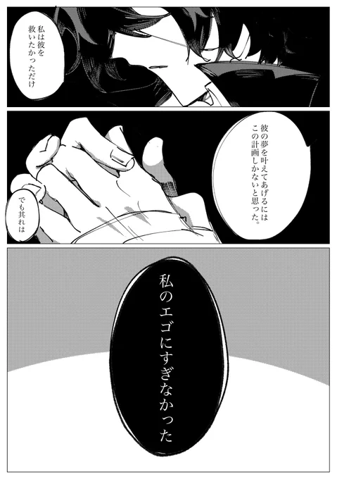 インタビュー 
