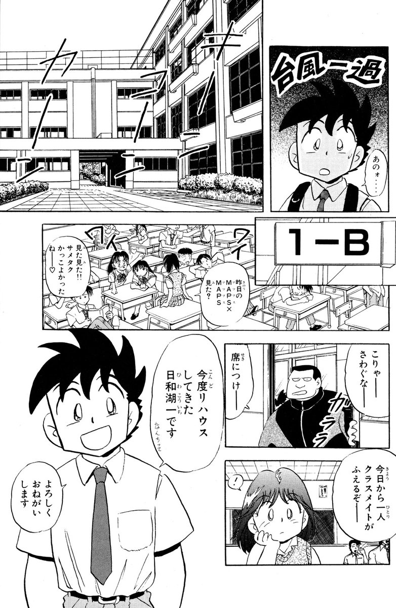 クウン(伝説的釣りマンガ、電子で読める!(2/15))

#Mr釣りどれん #月マガ基地 #月刊少年マガジン #漫画が読めるハッシュタグ 