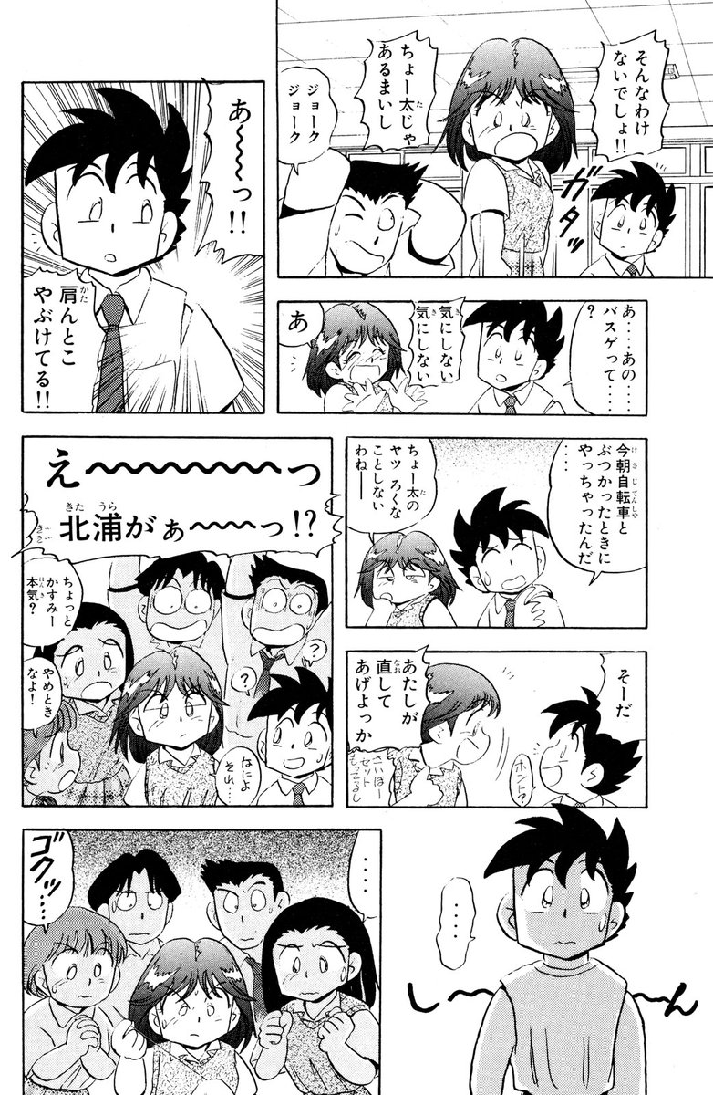 クウン(伝説的釣りマンガ、電子で読める!(3/15))

#Mr釣りどれん #月マガ基地 #月刊少年マガジン #漫画が読めるハッシュタグ 