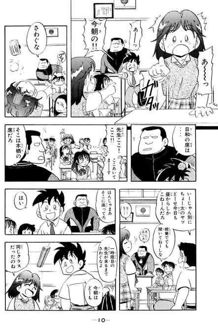 クウン(伝説的釣りマンガ、電子で読める!(3/15))

#Mr釣りどれん #月マガ基地 #月刊少年マガジン #漫画が読めるハッシュタグ 