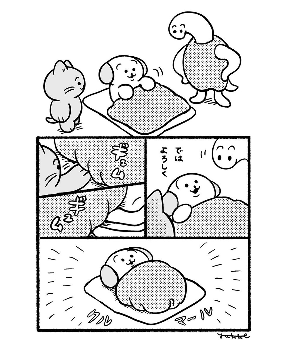 #ほがらかいぬねこ 