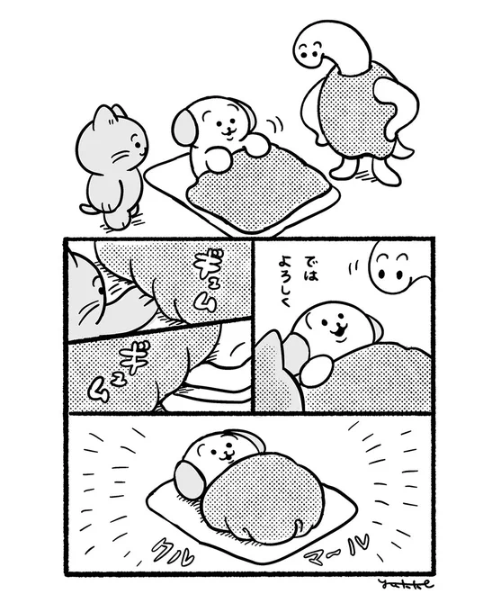 #ほがらかいぬねこ 