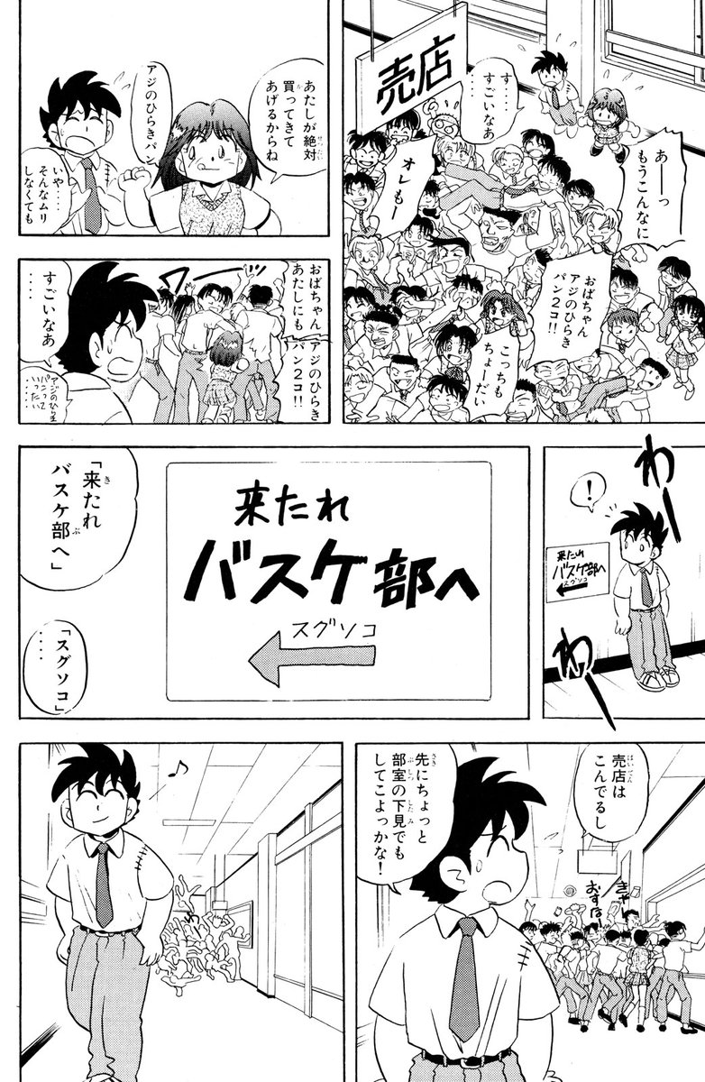 クウン(伝説的釣りマンガ、電子で読める!(4/15))

#Mr釣りどれん #月マガ基地 #月刊少年マガジン #漫画が読めるハッシュタグ 