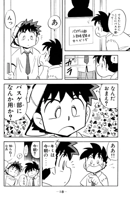 クウン(伝説的釣りマンガ、電子で読める!(5/15))

#Mr釣りどれん #月マガ基地 #月刊少年マガジン #漫画が読めるハッシュタグ 