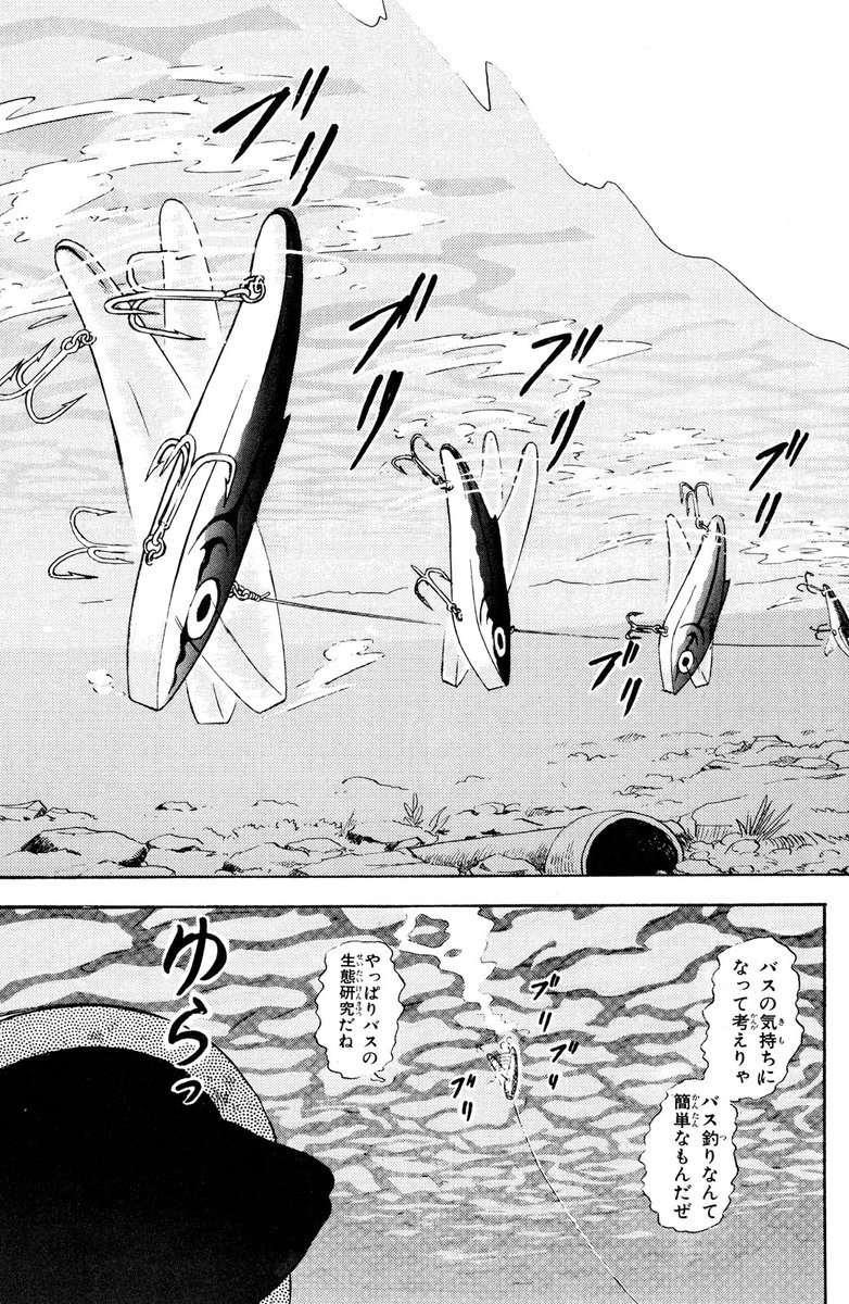 クウン(伝説的釣りマンガ、電子で読める!(12/15))

#Mr釣りどれん #月マガ基地 #月刊少年マガジン #漫画が読めるハッシュタグ 