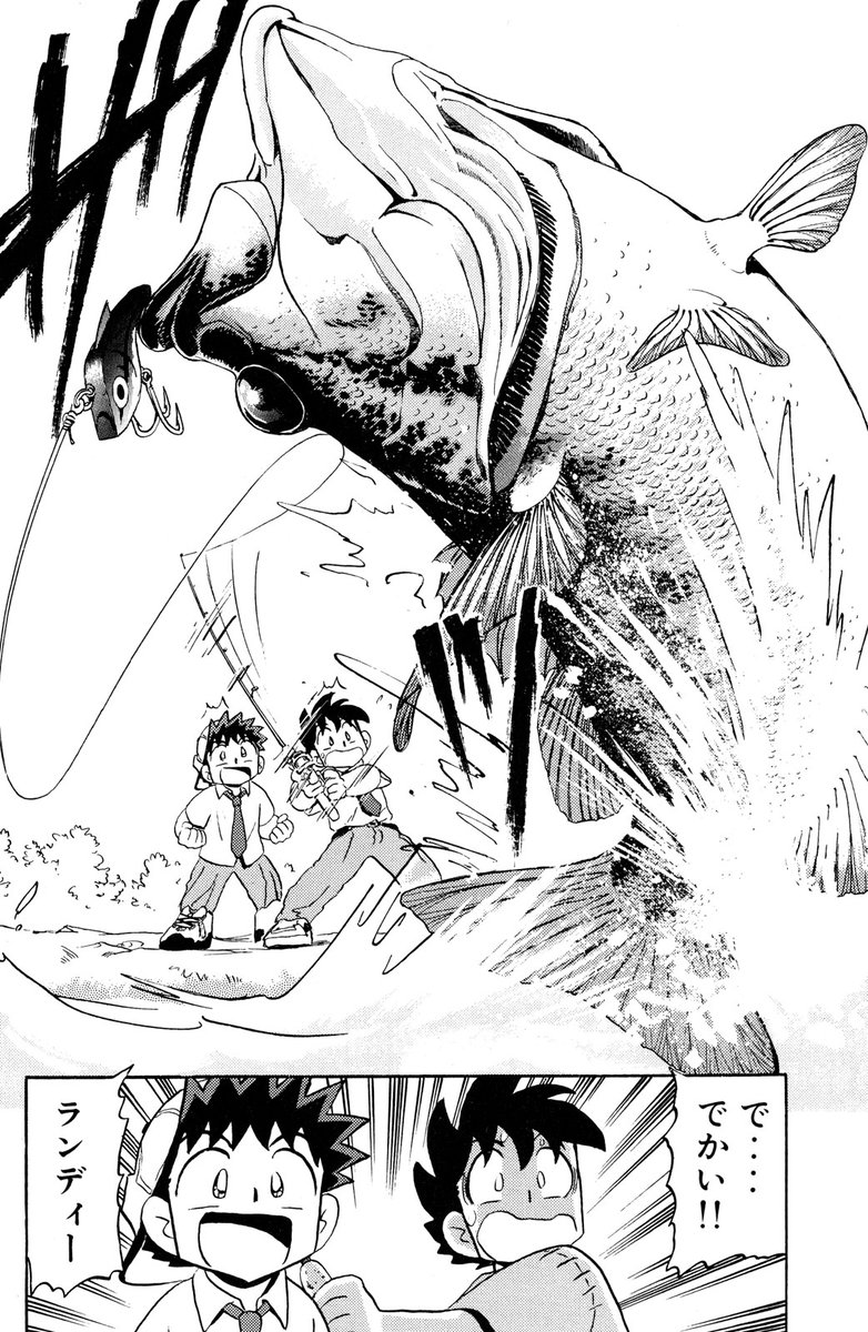 クウン(伝説的釣りマンガ、電子で読める!(14/15))

#Mr釣りどれん #月マガ基地 #月刊少年マガジン #漫画が読めるハッシュタグ 