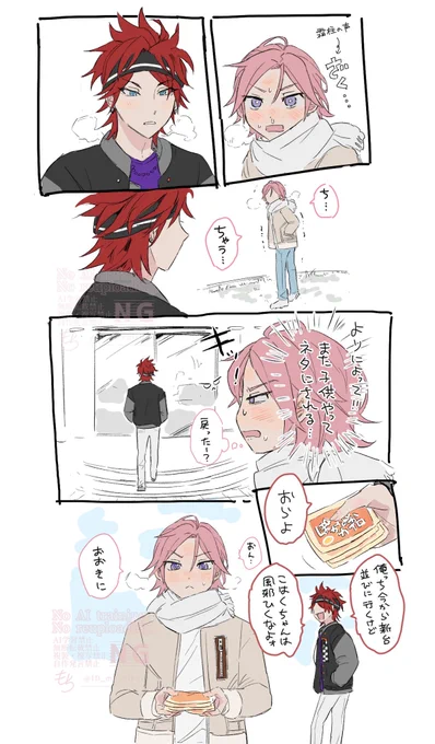 ほっこり🧣❄ 