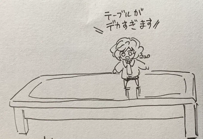 @outyak1937 特注 