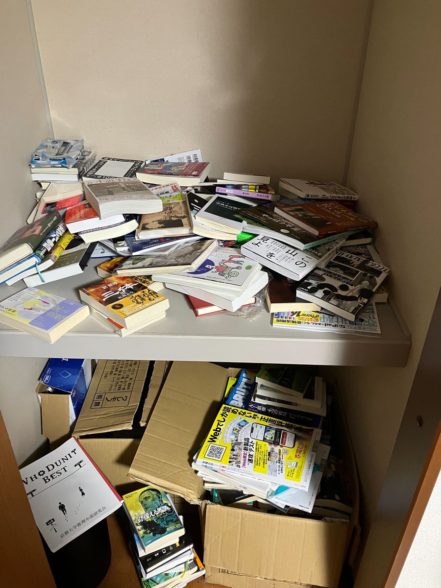 永田希/n11個さん 3/20『再読だけが創造的な読書術である』刊行