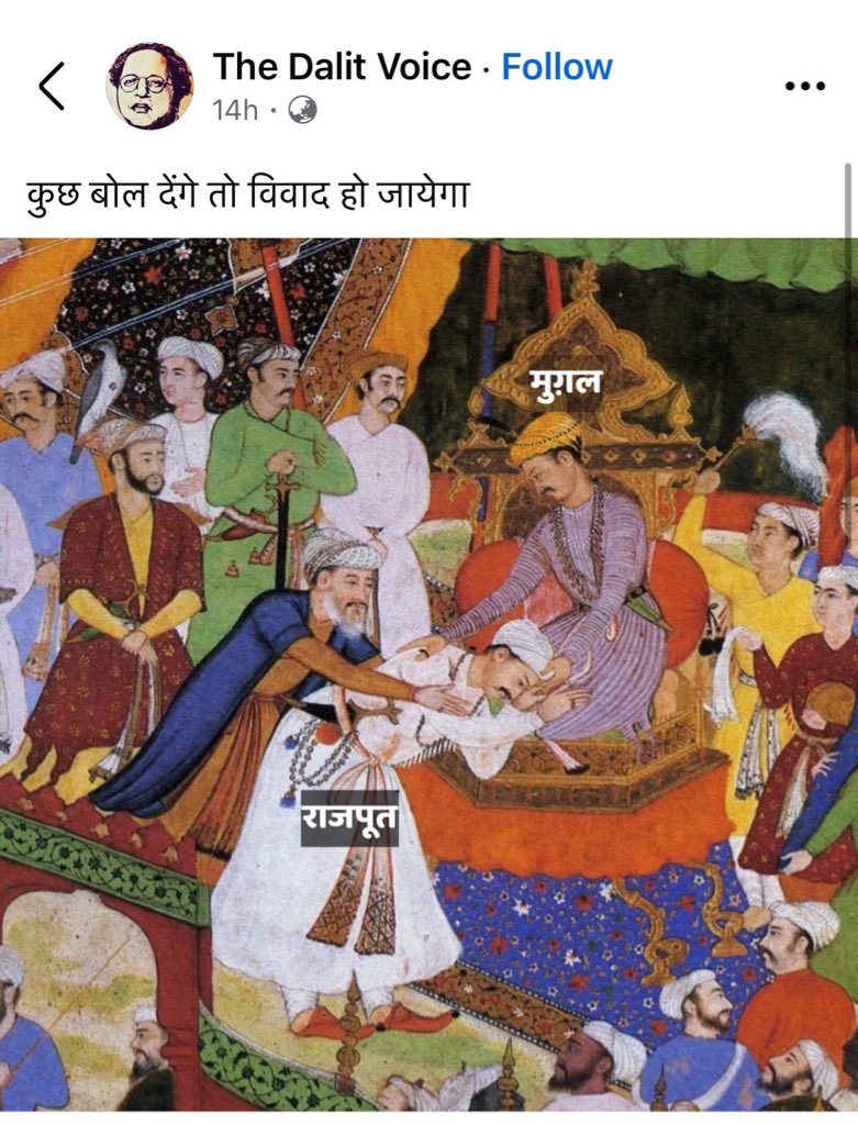 हल्दीघाटी का बलिदान, चित्तौड़ का जौहर, और देश की सीमाओं पर शौर्य का प्रदर्शन—राजपूतों ने हर युग में मातृभूमि की रक्षा के लिए अपना सर्वस्व समर्पित किया है।"राजपूत समाज पर अभद्र टिप्पणियाँ न केवल हमारी सांस्कृतिक धरोहर का अपमान हैं, बल्कि समाज को तोड़ने का घिनौना प्रयास भी हैं।