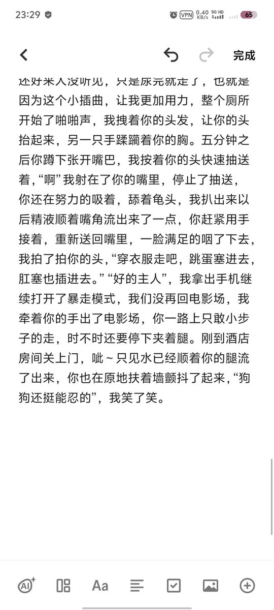 guyi_s's tweet photo. 简单写了一下，一直是我内心的想法，只是还没有合适的人去实践，毕竟胆子大的人不多，把我自己写的都一柱擎天。 https://t.co/M3l4s5xC2V