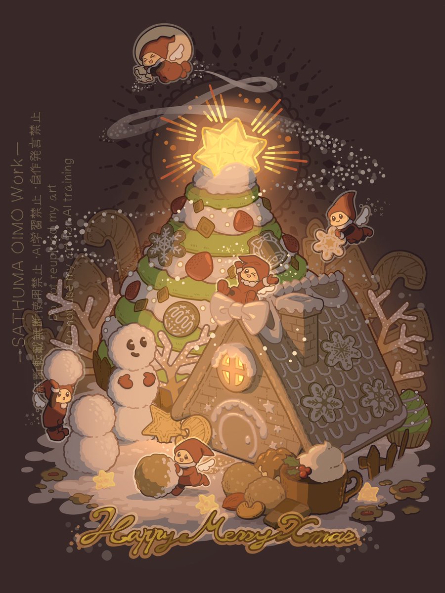 妖精さんのクリスマス準備🌟
#ごちゃ絵の日
 #今月のごちゃ絵