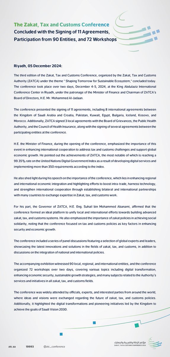 مؤتمر الزكاة والضريبة والجمارك tweet media