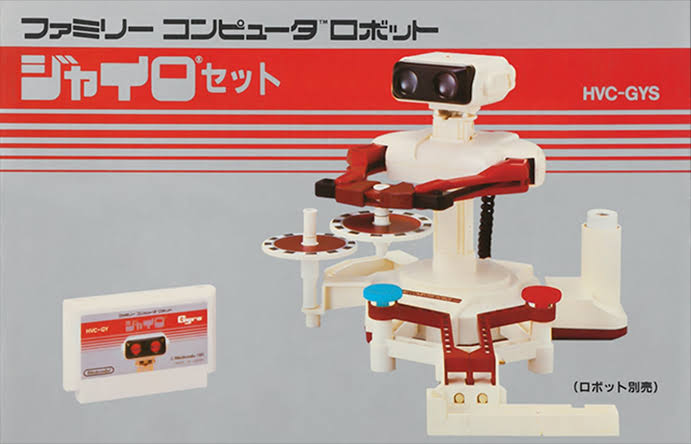 1985年8月13日発売 FC『ジャイロセット』40周年 別売りの『ファミリー