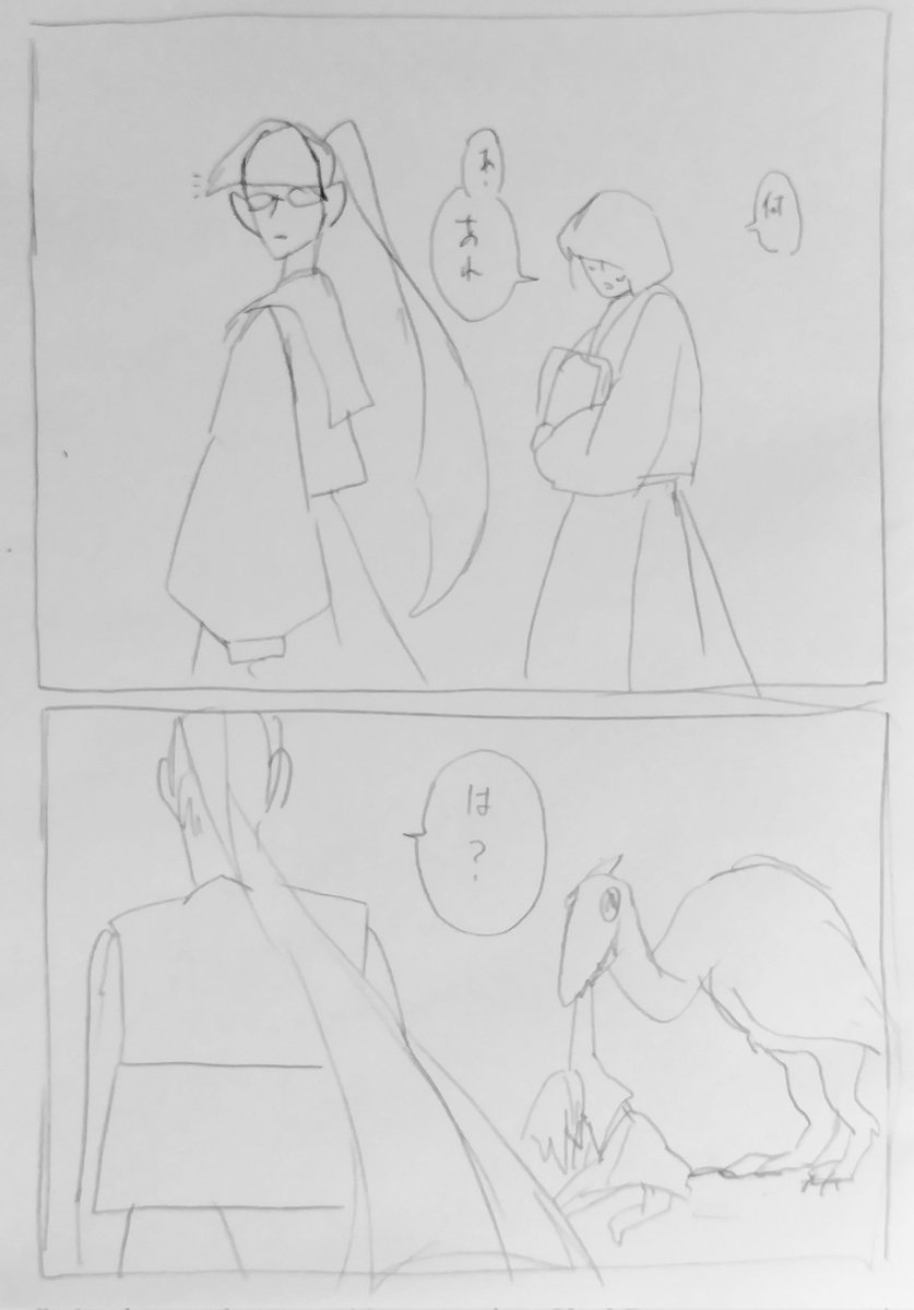 毎日漫画1ページ178日目 