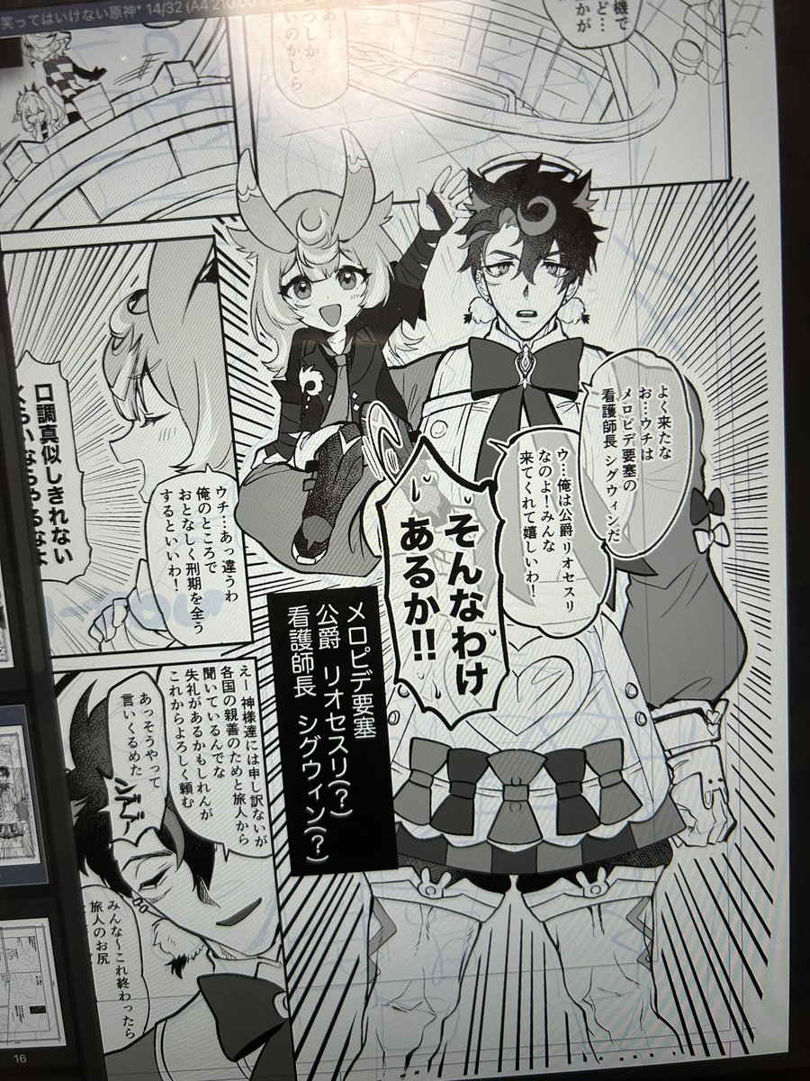 かわいくかけたね〜
かわいく描けたでしょうが 