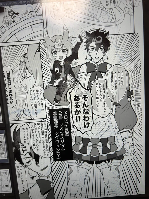 かわいくかけたね〜
かわいく描けたでしょうが 