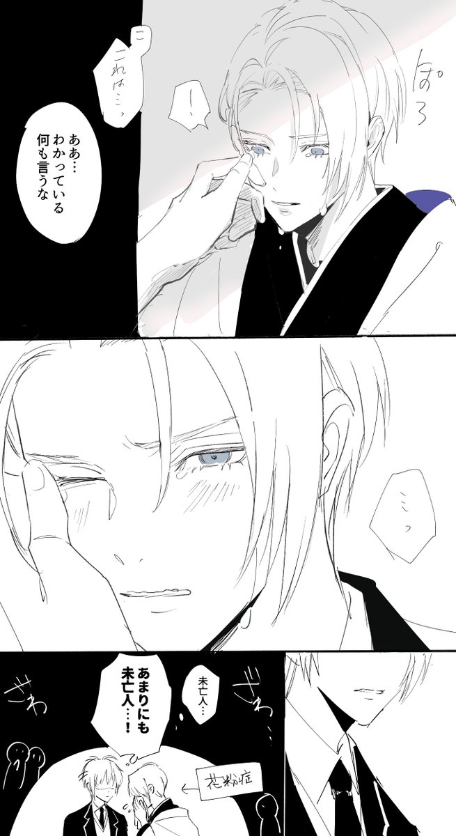 軽装姿はいいなあ 
